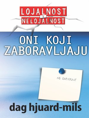 cover image of Oni koji ZABORAVLJAJU